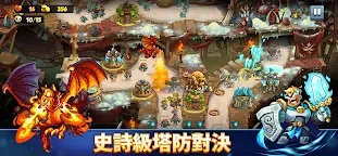 Screenshot 1: Kingdom Rush 6: Genesis TD