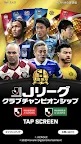 Screenshot 1: J League Championship