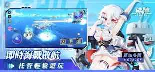 Screenshot 2: 拂曉 DAWN | 繁中版