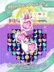 Screenshot 8: Sailor Moon Drops | Japanese