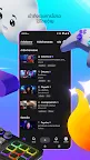 Screenshot 2: Twitch