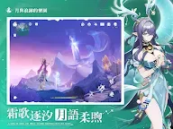 Screenshot 10: 原神