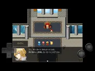 Screenshot 12: Challenge from the Elf king