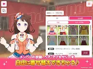 Screenshot 16: BanG Dream! Girls Band Party! | ญี่ปุ่น