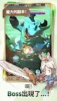 Screenshot 5: 星願之冠: 狼少女物語
