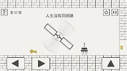 Screenshot 4: 帽子先生大冒險