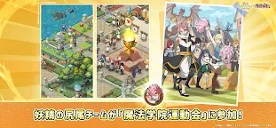 Screenshot 10: Isekai:Slow Life | Japanese