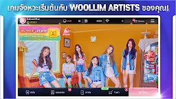 Screenshot 2: SuperStar WOOLLIM
