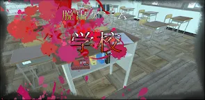 Screenshot 11: Escape -School Classroom-