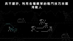 Screenshot 16: 石頭紀