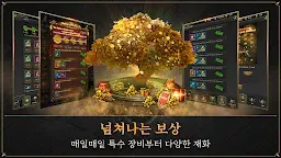 Screenshot 6: MIR2M : The Grandmaster