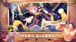 Screenshot 5: 拂曉的拾荒團 | 繁中版