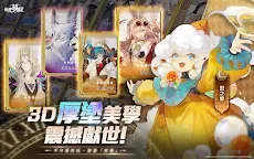 Screenshot 16: 無盡夢迴
