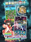 Screenshot 16: Touhou Dungeon Battle 