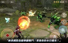 Screenshot 9: 曙光：單機版