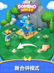 Screenshot 10: Domino Wings