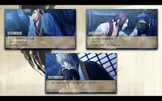 Screenshot 7: Hakuouki | Traditional Chinese