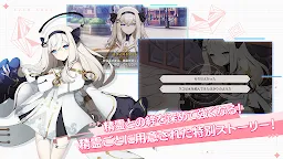 Screenshot 5: Eversoul | Japanese
