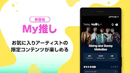 Screenshot 2: LINE MUSIC