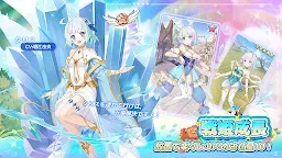 Screenshot 16: ガールズ X バトル 2