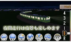 Screenshot 24: 現實鐵路APP~鐵路公園
