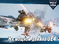 Screenshot 12: B.o.T