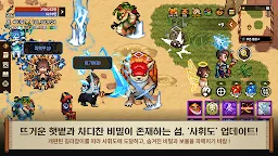 Screenshot 7: 風之王國：蓮 | 韓文版