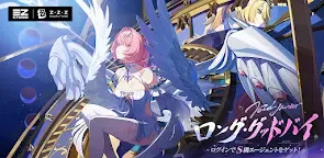Screenshot 16: ゼンレスゾーンゼロ | グローバル版