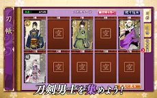 Screenshot 10: 刀劍亂舞-ONLINE- Pocket | 日版
