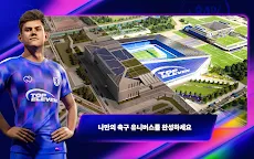 Screenshot 11: Top Eleven 축구 매니저 | 챔피언이 되자!