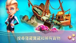 Screenshot 4: FarmVille 2: 熱帶島嶼假期