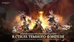 Screenshot 13: Dragonheir: Silent Gods