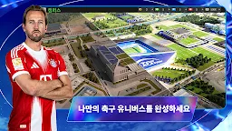 Screenshot 2: Top Eleven 축구 매니저 | 챔피언이 되자!