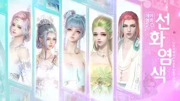 Screenshot 3: Moonlight Blade M | Korean