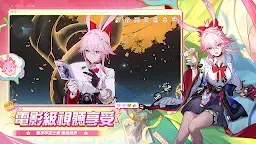 Screenshot 3: 崩壞：星穹鐵道 | 國際版