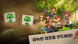 Screenshot 13: 머지 서바이벌 : 생존의 땅