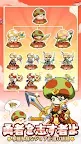 Screenshot 21: Legend of Mushroom | Japanese