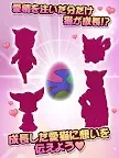 Screenshot 8: タマ猫　◆猫 x 恋愛シミュレーションゲーム