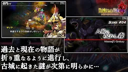 Screenshot 9: Knights in the Nightmare