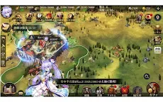 Screenshot 12: 異世界開始的偉人大戰爭