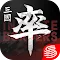 Dai Sangokushi