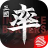 Icon: 大三國志