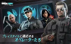 Screenshot 13: レインボーシックス モバイル (Rainbow Six M)