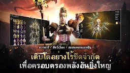 Screenshot 17: Rasalas