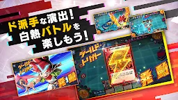 Screenshot 12: 決鬥王 PLAY'S