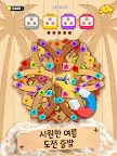 Screenshot 7: 우들 나사 잼: 너트 및 볼트