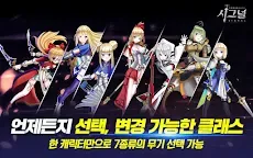 Screenshot 5: 시그널