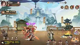 Screenshot 23: 雪月風花：Eternal Blade