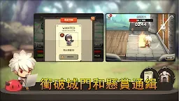 Screenshot 8: 進攻之神