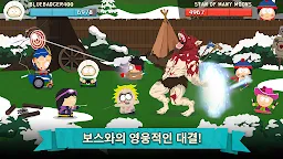 Screenshot 6: 사우스 파크 : 폰 디스트로이어